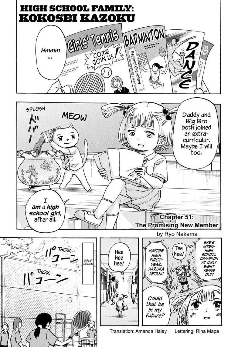 High School Family: Kokosei Kazoku Chapter 51 1